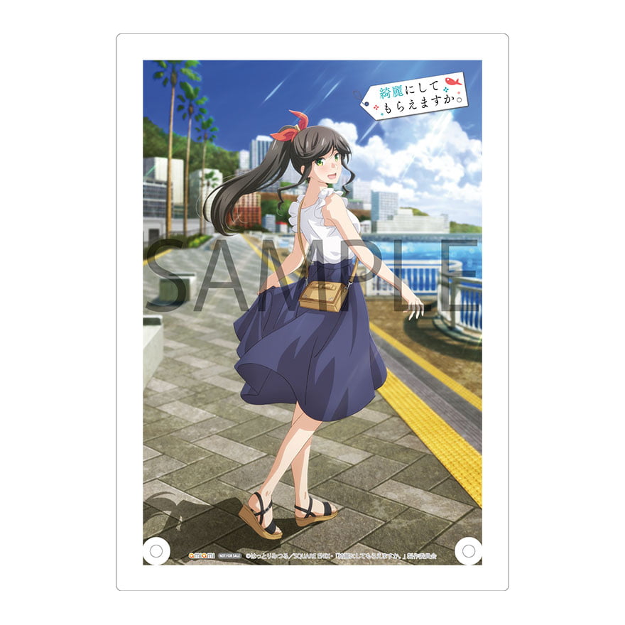TVアニメ『綺麗にしてもらえますか。』公式サイト