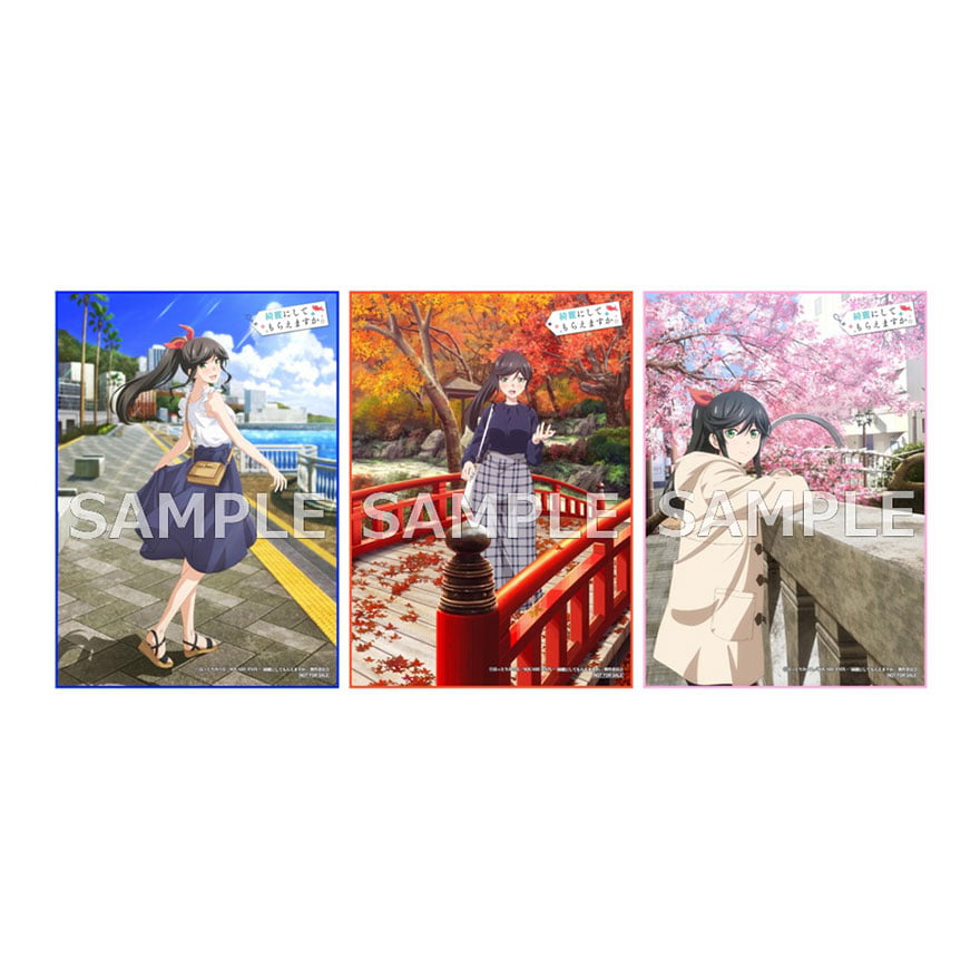 TVアニメ『綺麗にしてもらえますか。』公式サイト