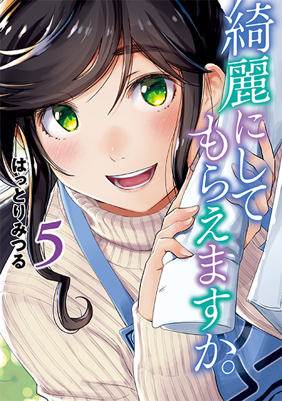 原作5